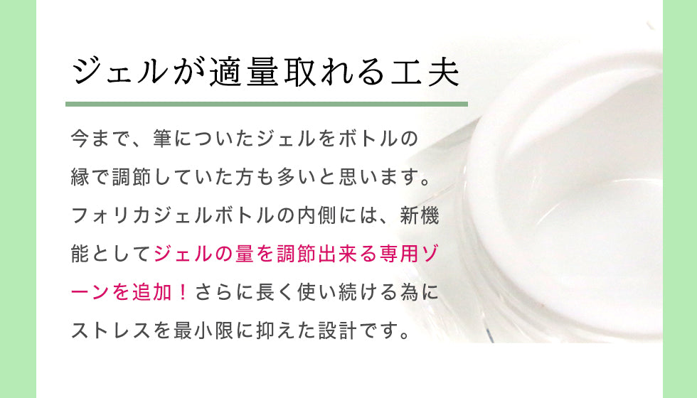 Folica(フォリカ)カラージェル 【化粧品登録済】