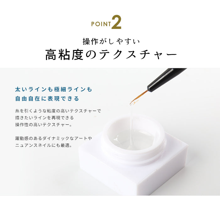 CheerGel アイシングクリアジェル 【化粧品登録済】