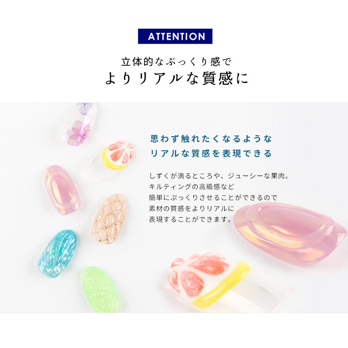 CheerGel アイシングクリアジェル 【化粧品登録済】