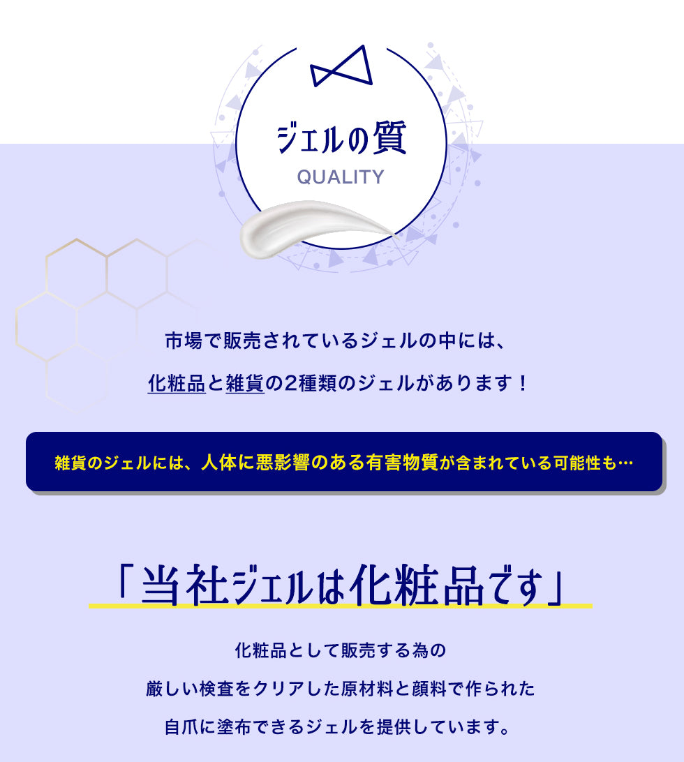 cheergel チアジェル カラージェル５個セット 【化粧品登録済】