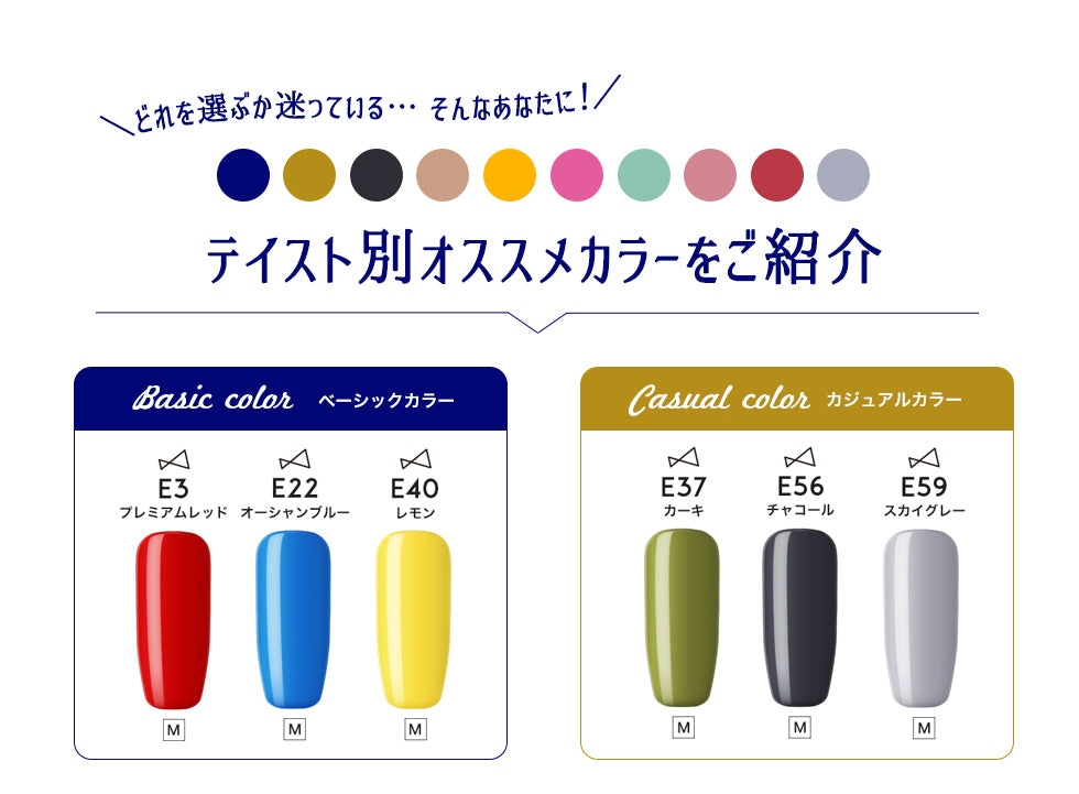 cheergel チアジェル カラージェル５個セット 【化粧品登録済】