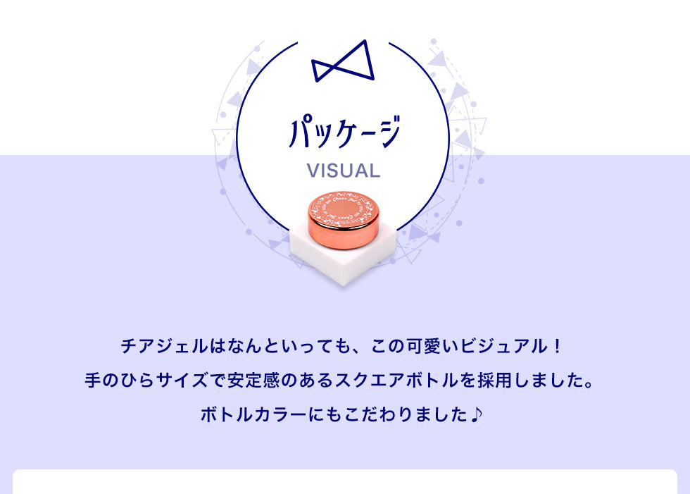 cheergel チアジェル カラージェル５個セット 【化粧品登録済】