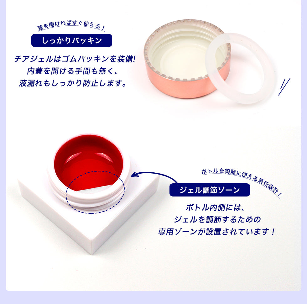 cheergel チアジェル カラージェル５個セット 【化粧品登録済】