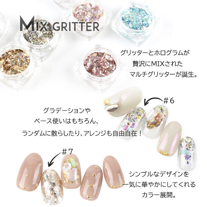 ミックスグリッター – petitprice