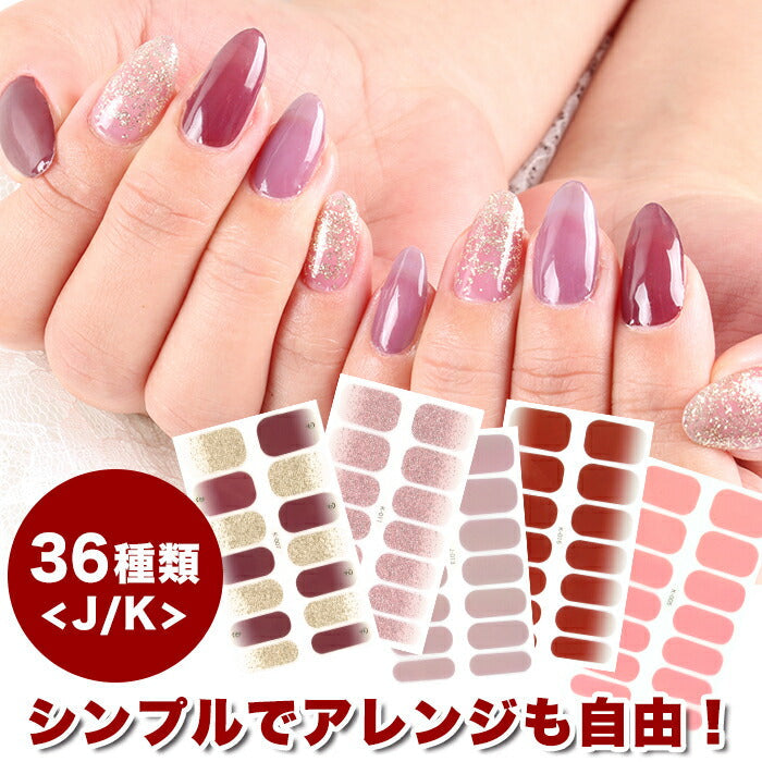 LUCU GEL セット 2025年】新着順｜#LUCUGELのネイルデザイン(7ページ目)｜