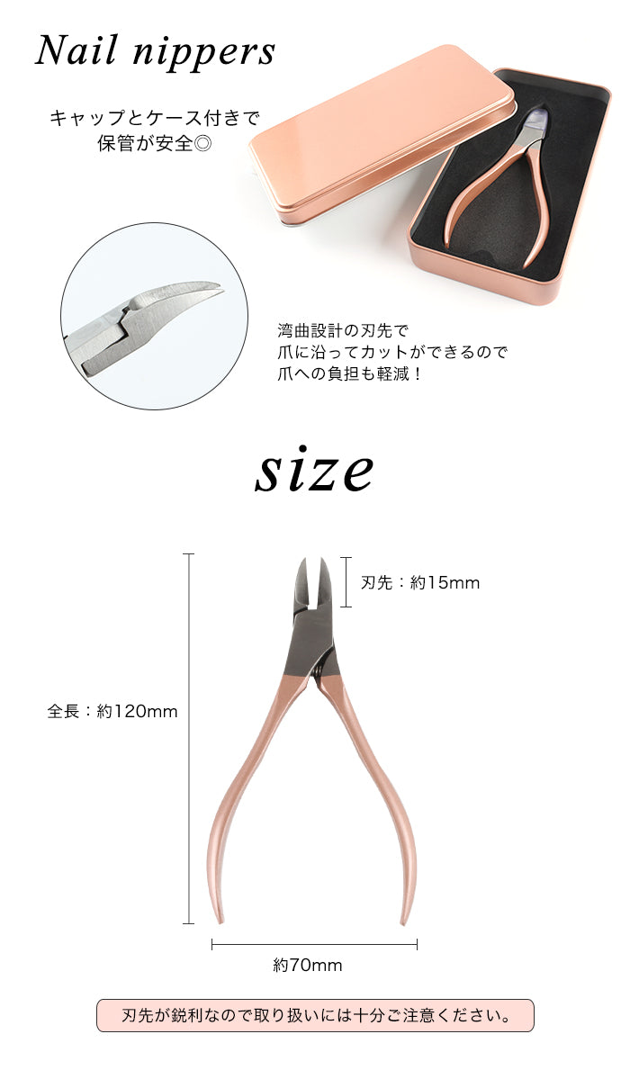 HIKARI ネイルニッパー ステンレス製 木製ケース付き HIKARI ネイルニッパー ステンレス製 木製ケース付き