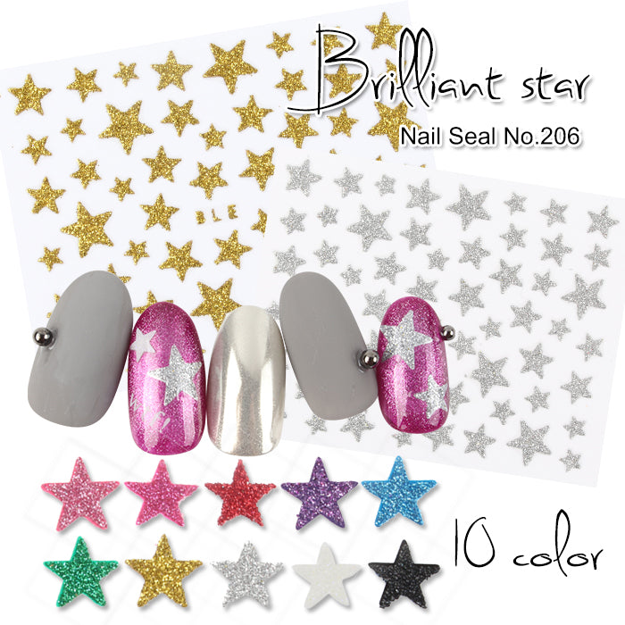 ネイルシール[206]ブリリアントスター – petitprice