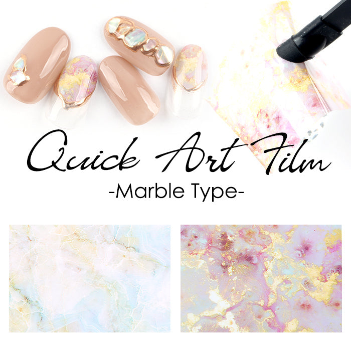 Quick Marble クイックマーブル