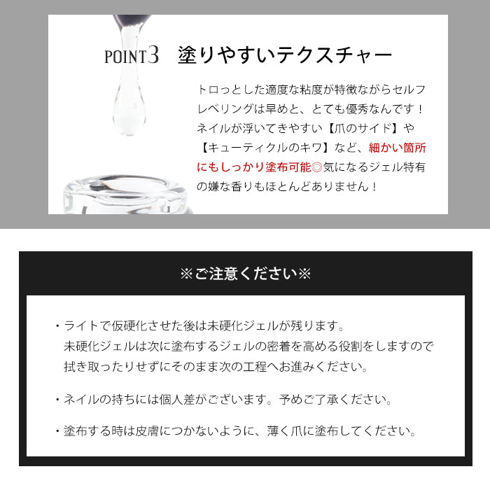 【FOLICA】 2点セット ベースジェル&トップジェル 【化粧品登録済】 petitprice