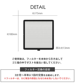 FOLICA ダストフィルター