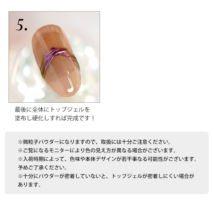 マジックパウダーペン【マジョーラ】 – petitprice マジックパウダーペン【マジョーラ】 – petitprice