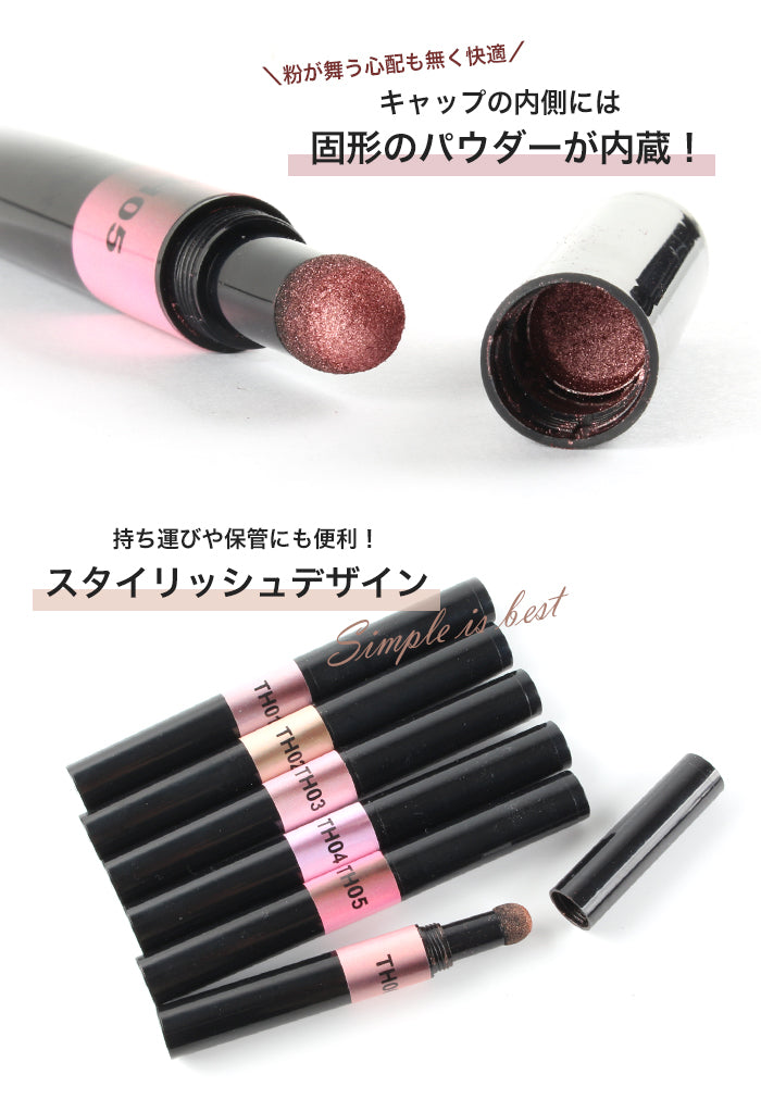 マジックパウダーペン【ヴィンテージ】 – petitprice