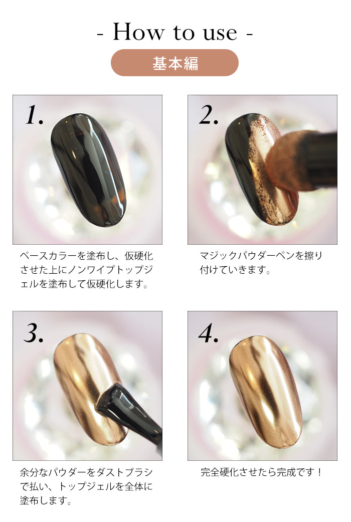 マジックパウダーペン【ヴィンテージ】 – petitprice