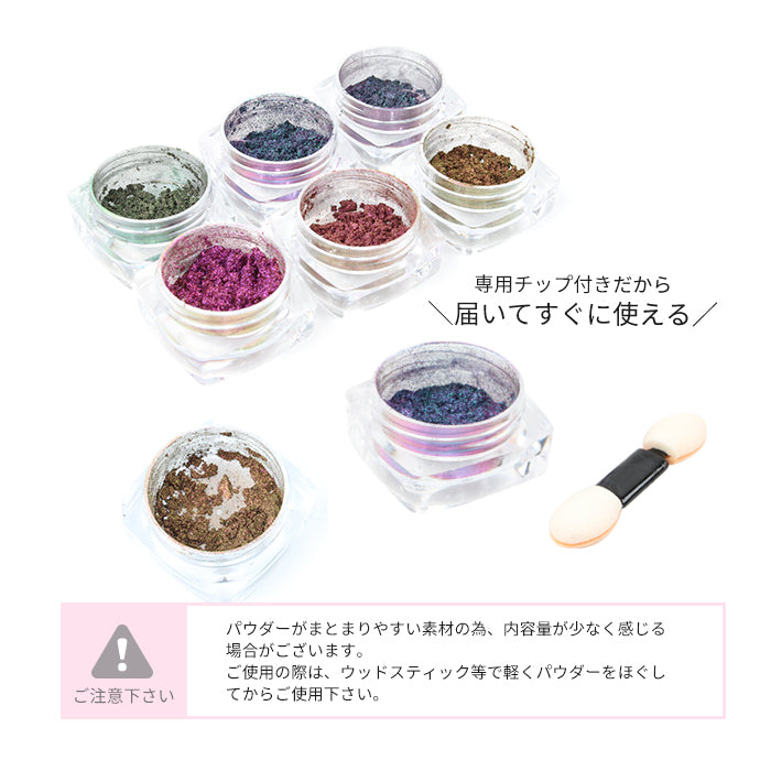 ニュアンス キャットアイパウダー – petitprice