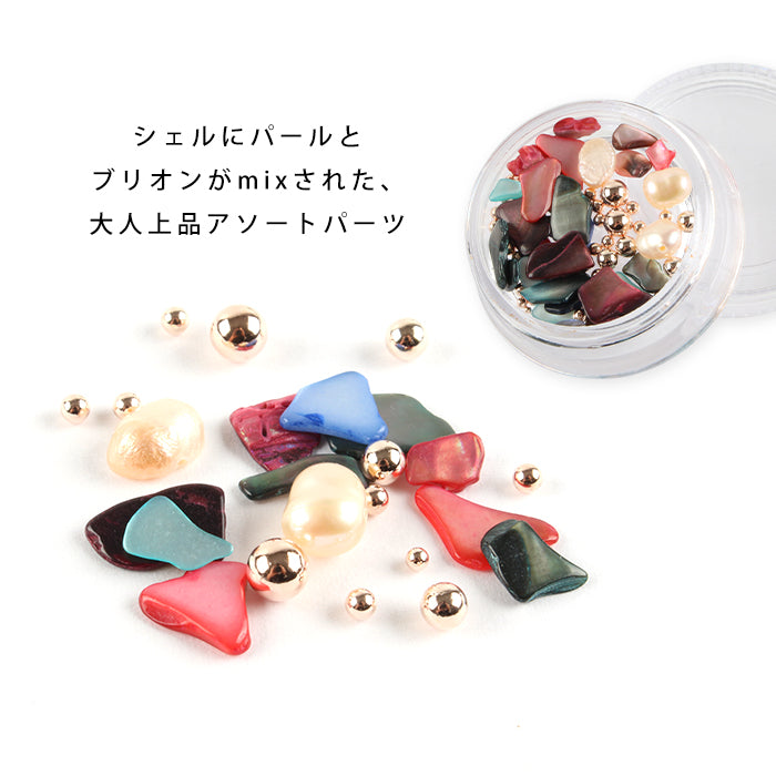 シェルストーンアソート – petitprice