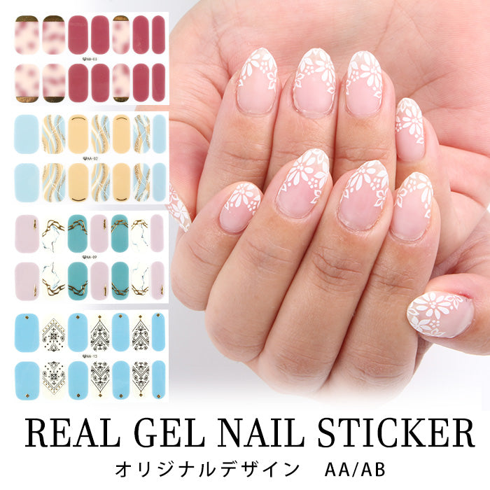 リアルジェルネイルステッカー[AA・AB] – petitprice