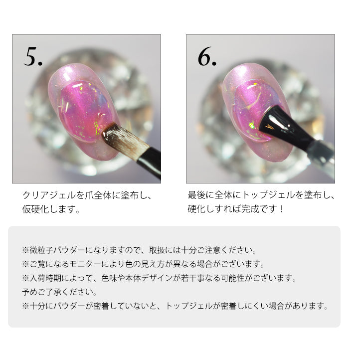 マジックパウダーペン【オーロラ】 – petitprice