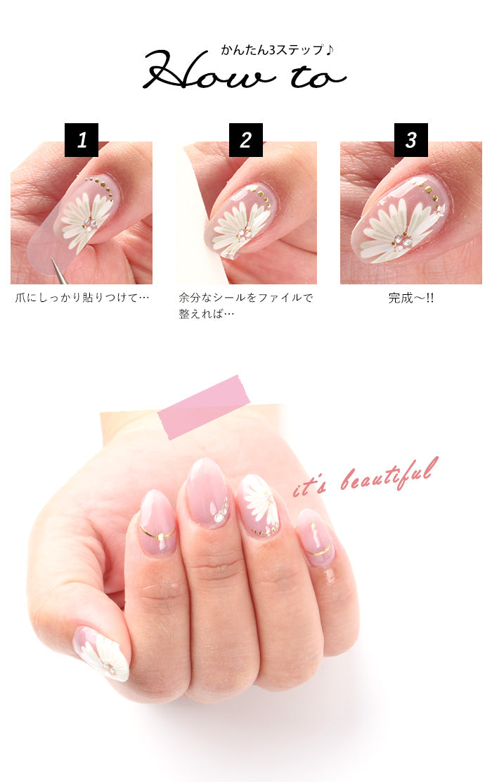 リアルジェルネイルステッカー[AE] – petitprice