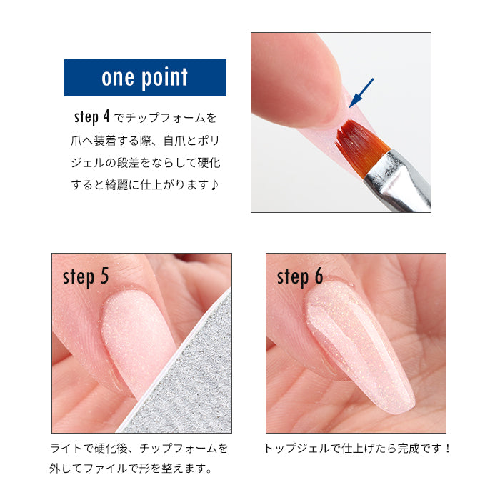 ネイル溶剤.チップ.フォーム 10005751_inf_02.jpg?v=1632988778