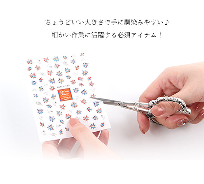アンティークデザインシザー – petitprice