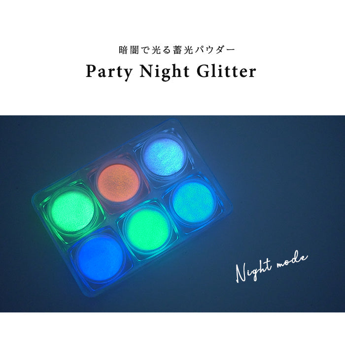 パーティナイトグリッター – petitprice