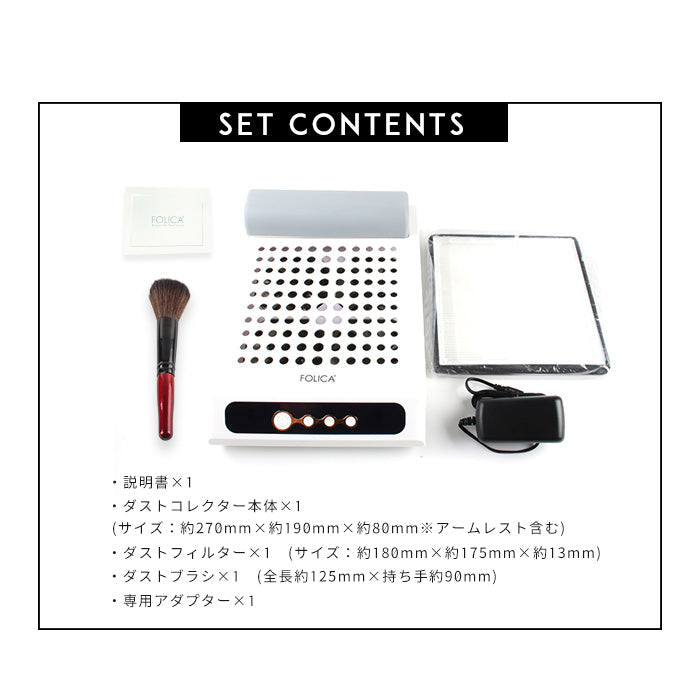 ［Folica］プレミアムダストコレクター petitprice