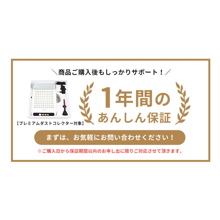 ［Folica］プレミアムダストコレクター petitprice