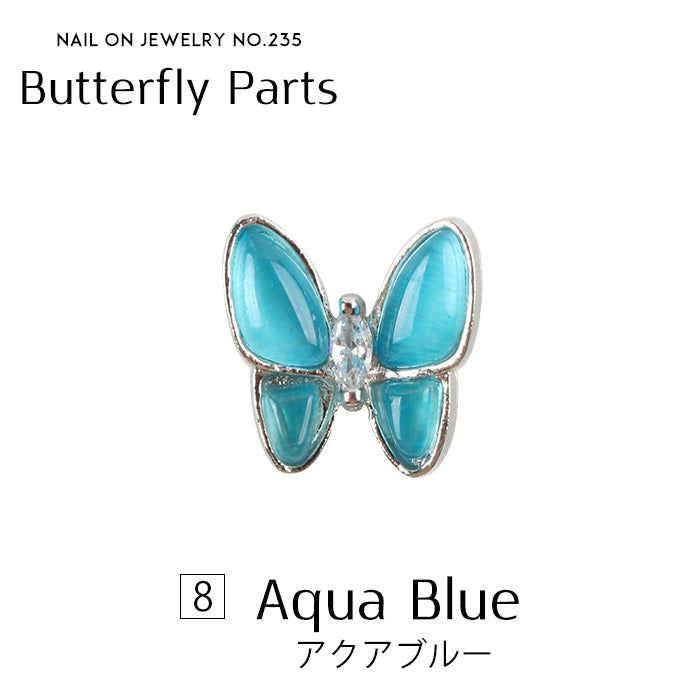 ネイルオンジュエリー【235】バタフライパーツ – petitprice 