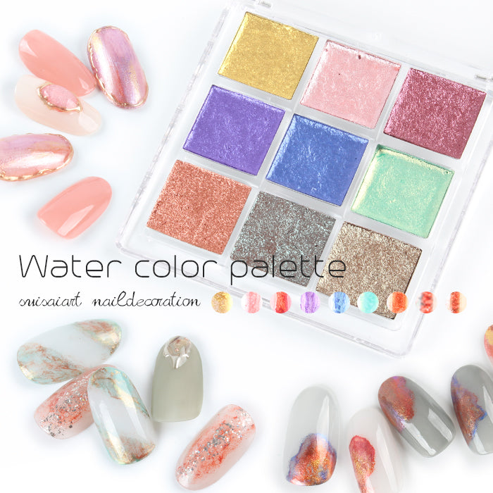 ウォーターカラーパレット9色セット – petitprice