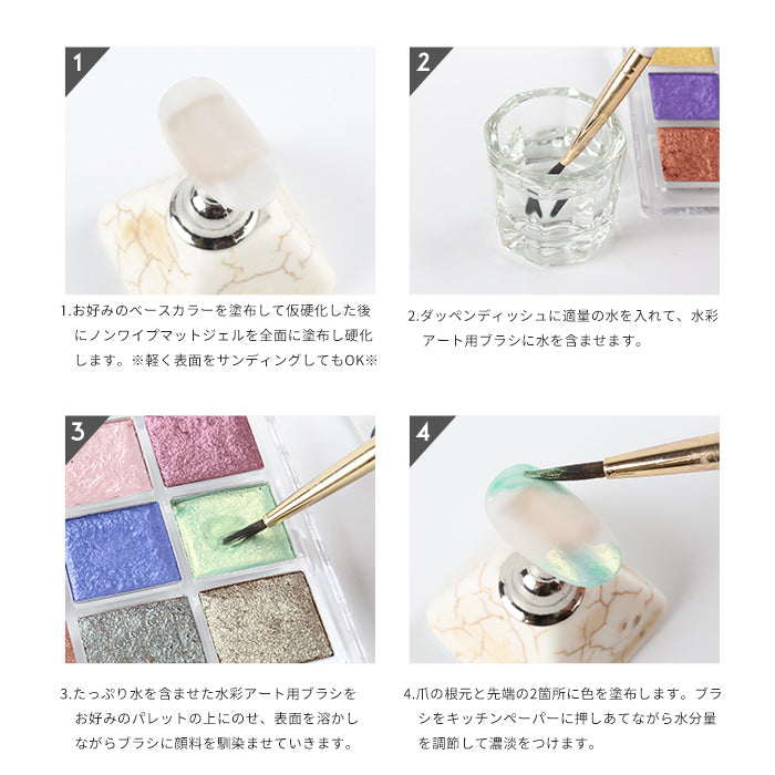 カラーパレット3点セット ウォーターカラーパレット9色セット – petitprice
