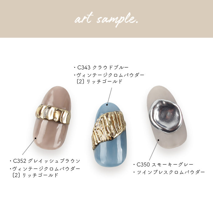 inbity クレイジェル
