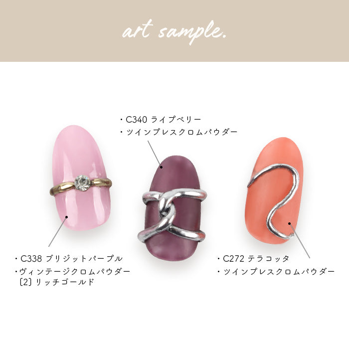 inbity クレイジェル
