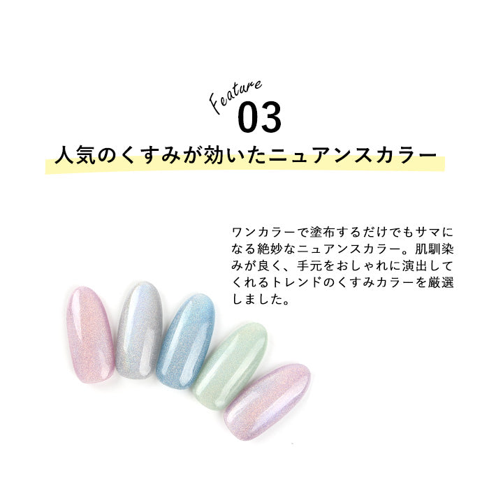 inbity ユニコーンジェル　マグネットジェル