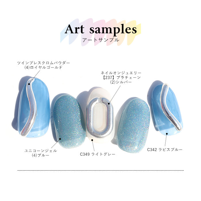 inbity ユニコーンジェル　マグネットジェル