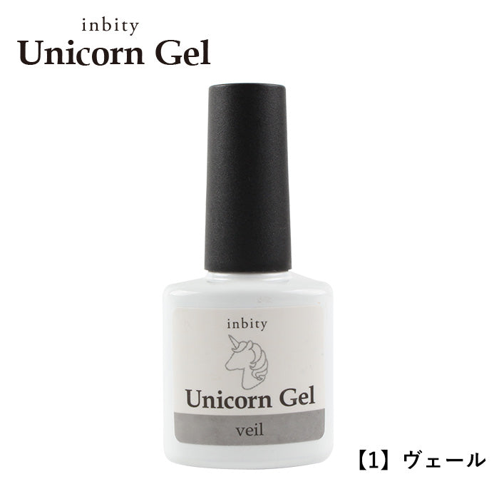 inbity ユニコーンジェル　マグネットジェル