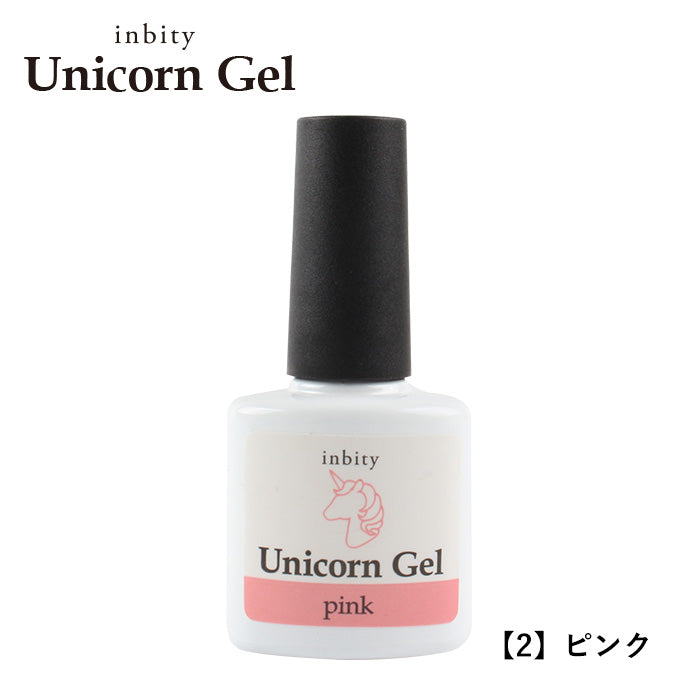 inbity ユニコーンジェル　マグネットジェル