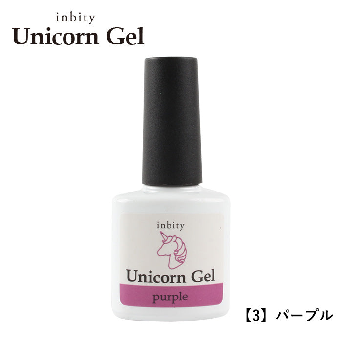 inbity ユニコーンジェル　マグネットジェル