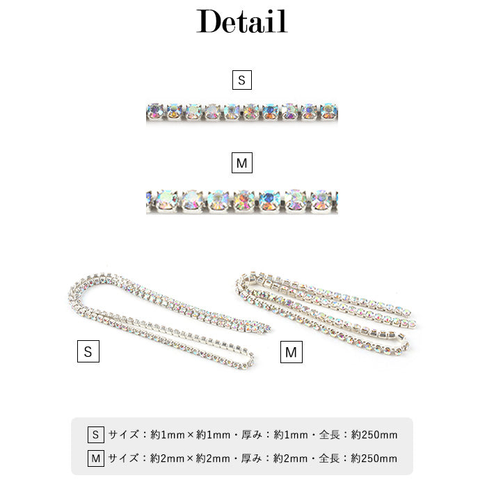 オーロラクリスタル】連爪チェーン – petitprice