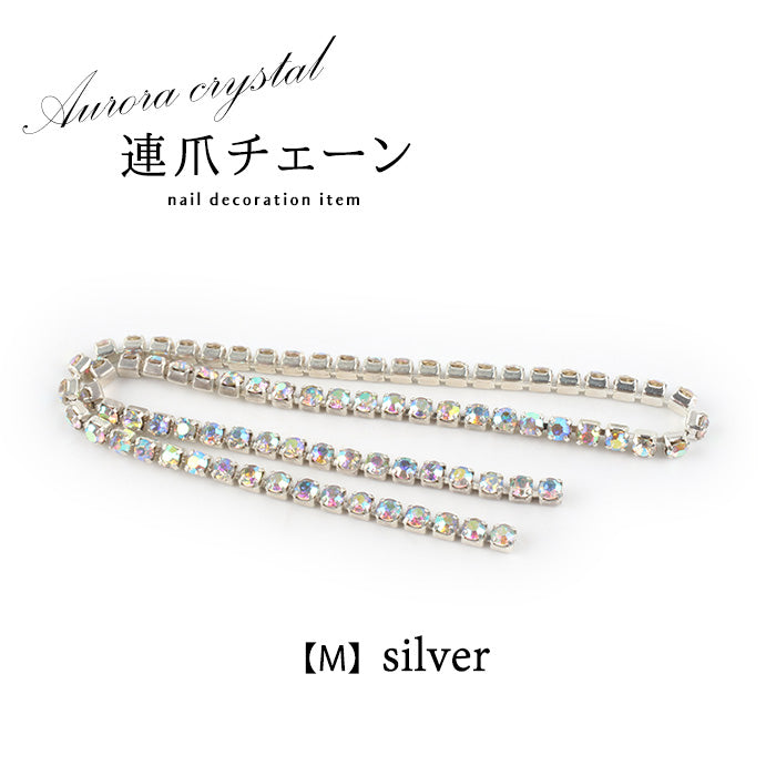 オーロラクリスタル】連爪チェーン – petitprice