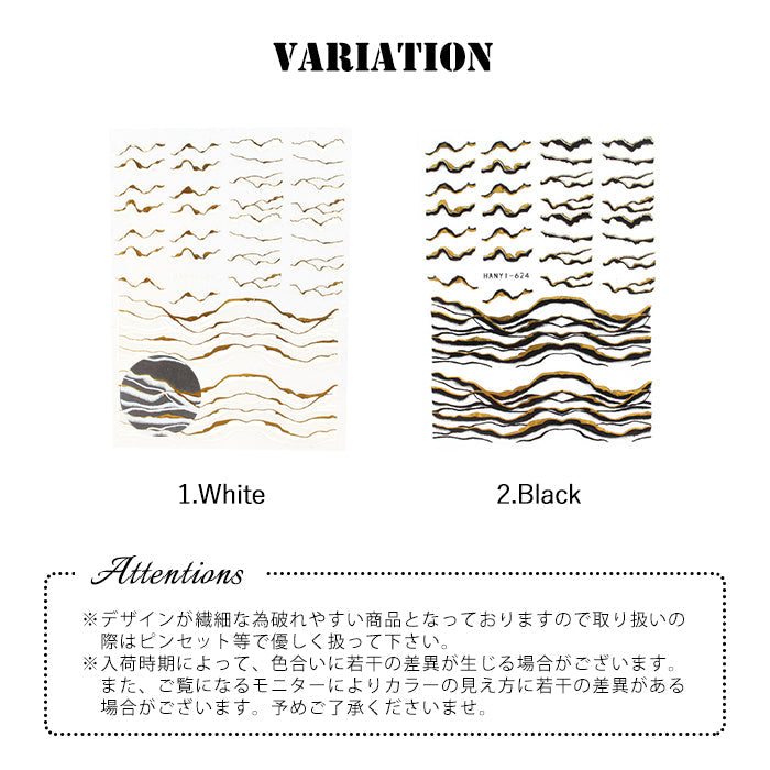 ネイルシール【269】ストーンパターン – petitprice