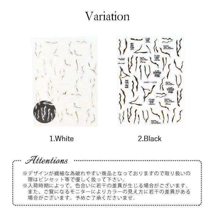 ネイルシール【271】クラックデザイン – petitprice