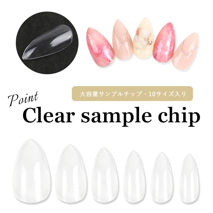 ネイルチップセット R505 B710 ワンサイズ ネイルチップセット R505