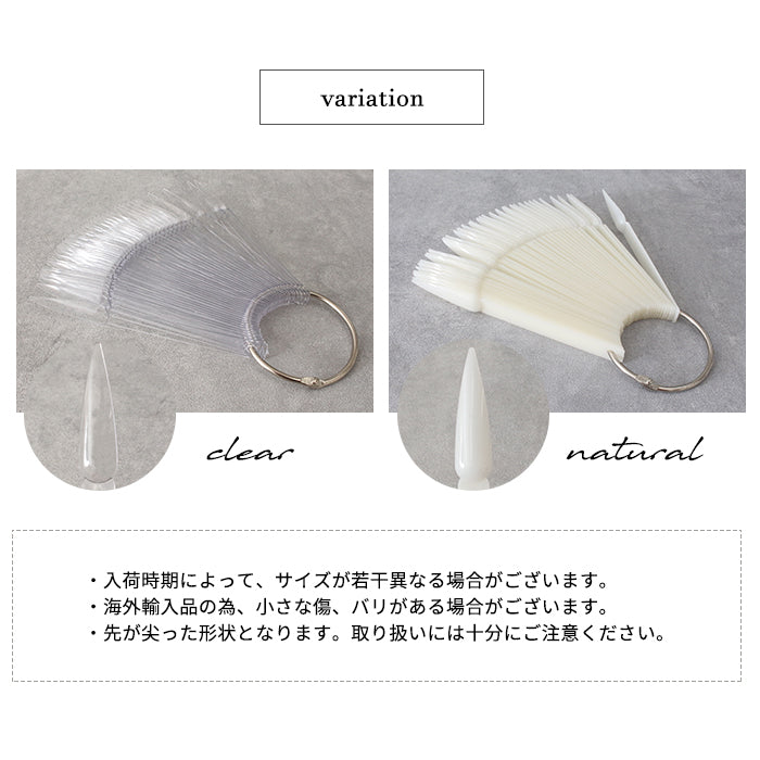 スティックカラーチャート［ロングタイプ］ ｜カラーチャート ジェル