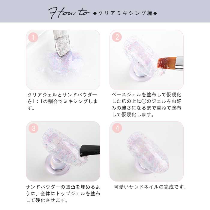 サンドパウダー6色セット – petitprice