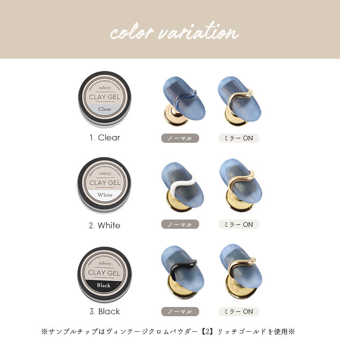 大容量クレイジェル[10g]