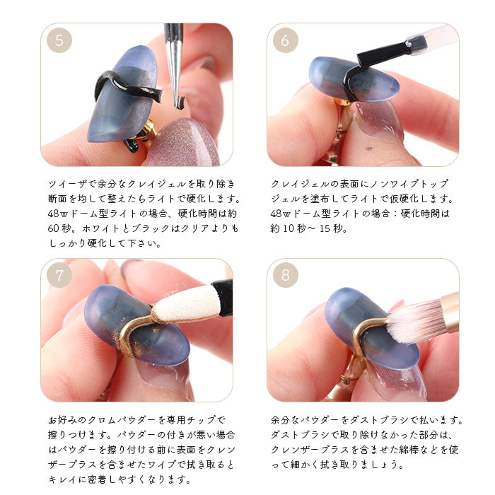 大容量クレイジェル[10g]
