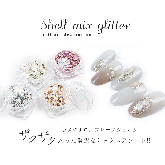 シェルミックスグリッター petitprice
