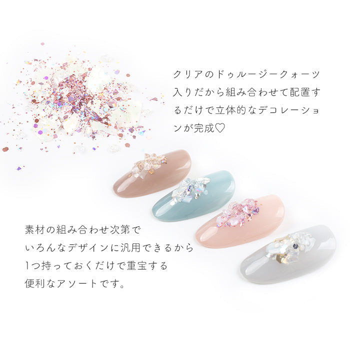 シェルミックスグリッター petitprice