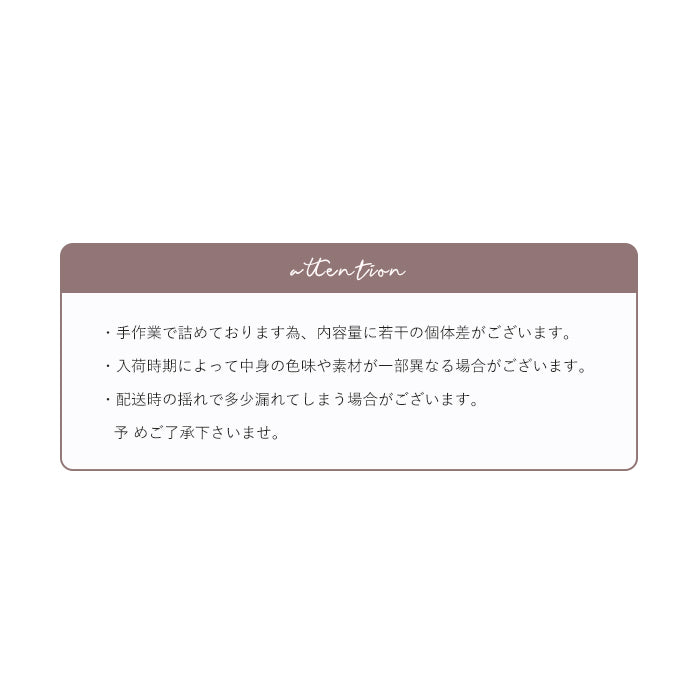 シェルミックスグリッター petitprice