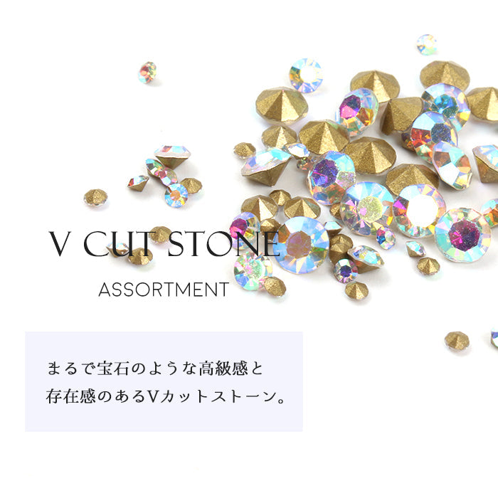 Vカットストーンアソート petitprice
